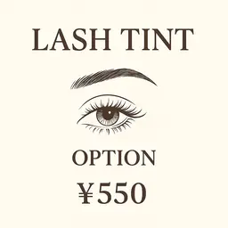 【オプション¥550】マスカラティント.タンパク質ブースト