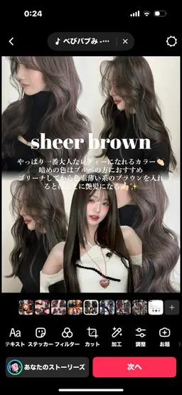 【人気NO.1メニュー】🎀ワンカラー🎀