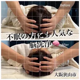 脳洗浄100分（デコルテ・フェイシャルマッサージ付き）