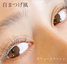 下まつげエクステ20本🤍🏹 ̖́-