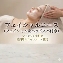 【極上ヘッドスパ付】毛穴レス＆赤みケア★W洗顔・吸引・デコルテで化粧ノリ抜群の肌に