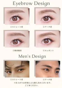 【★当日限定★プレミアム人気No2★】眉毛HBL wax付(メイクなし)+まつ毛パーマ¥10000→¥7500