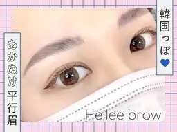 【平日限定】🎀口コミ投稿で限定価格！パリジェンヌラッシュリフト＋エグータムTr🎀【3540円】[天文館]