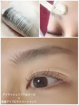 アイラッシュリフト&カールトリートメント仕上げ✨（マツパ）＋美眉アイブロウトリートメント✨（wax脱毛）me男性歓迎