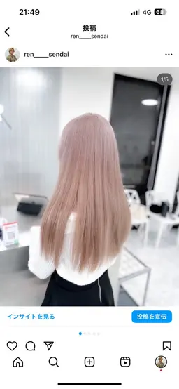 【仕上がり満足度１００％】ブリーチのトリプルカラー