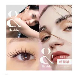 20%オフ《＆healthy》LED120本エクステ➕パーマ　今、都内で爆発的人気の施術メニューです💥