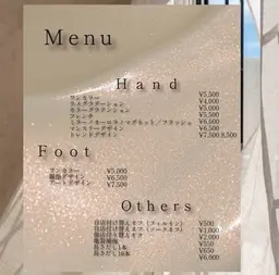 【平日限定☆】10%off️クーポン※表示価格時間はオフなしラメグラメニューです