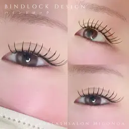 【人気No.2】束感ボリューム bind lock 80束ご新規様オフ無料｜ふわ濃×モチ抜群