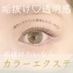 《なちゅ盛り♪》LED×ブラウンフラットラッシュ120本6000円