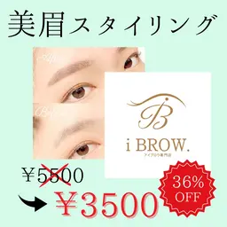 \ 女性人気No.1 /美眉アイブロウスタイリング(骨格診断/眉毛WAX脱毛/メイク)