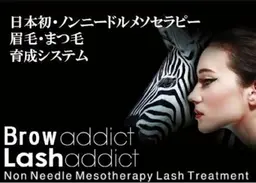 【まつ毛エステ】