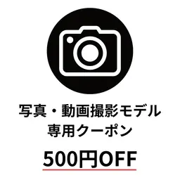 【写真・動画撮影モデル・通常価格より500円引き】バインドロック100束