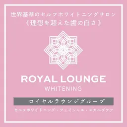 会員様専用リピート予約フォーム。500円はかかりません。