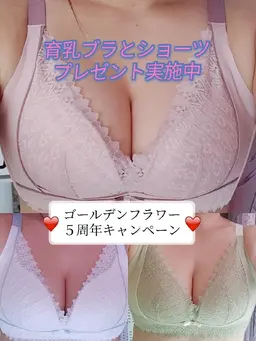 120分口コミ約束🌟育乳ブラとショーツプレゼント🌟バストアップ＋カッサフェイシャ＋五大リンパ節＋全身強リンパ流す腸揉