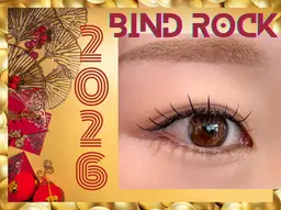 ＼成人式お正月クーポン☆／バインドロック90束 9490→8490 アイシャンプー付