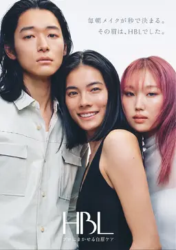 ハリウッドブロウリフト