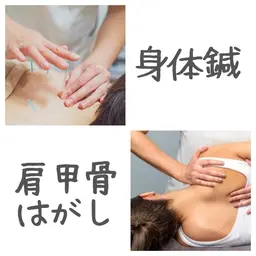 コリ症さん必見🙍🏻‍♀️⚠️体鍼施術&肩甲骨はがし