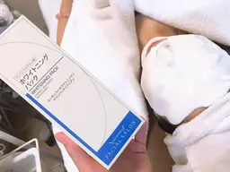 美白ケアエステ【スタンタードエステ】+【ブライトニングパック】メニュー