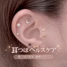 【SNSで大人気💎✨️】耳つぼジュエリー(両耳～6粒)