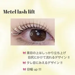 メーテルパーマ 💫✨