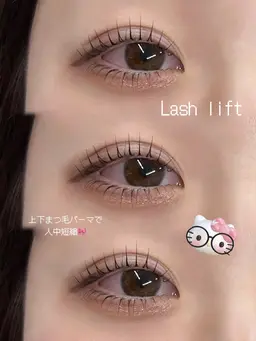 【ご新規様】似合わせまつげパーマ上下🩰（まつげ / パーマ）[亀戸]