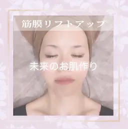 【筋膜フォト】40代以降に超オススメ★ 光ケアでキュッとリフトアップ♪奥まで届く温熱効果でくすみも吹き飛ばし！¥4980