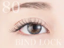 🤍ご新規様限定🤍バインドロック80束