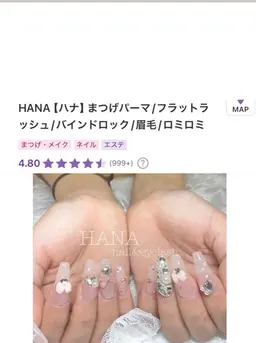 オフのみ【パーツあり・ハードジェル・チップオフ・スカルプ】 10代~20代限定価格