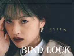 ♥️バインドロック♥️80束まで