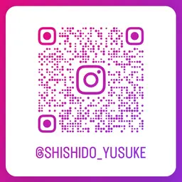 エクステオフ (単品の場合¥3000)