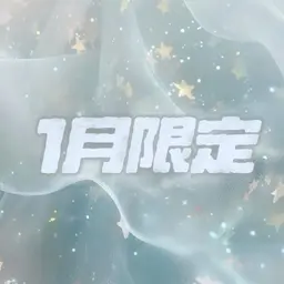 【1月限定🎍上下マツエク】束感コーティングつき🎶マツエク上~120本 下~20本🤍オフ込み