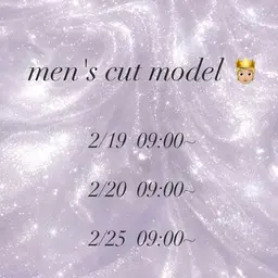 2/19,2/20,2/25→09:00~  メンズカット ☁️【現金支払い or Pay Pay】 （ému 伏見店）