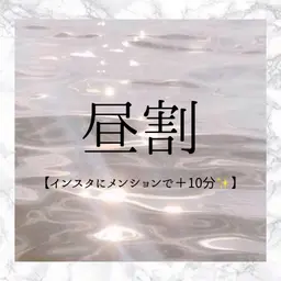 【お昼割🕛】¥6980→¥2200🦷