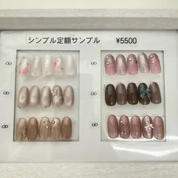 定額シンプル（オフあり）