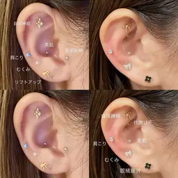 耳つぼジュエリー 👂🏻🎀両耳12​〜​16粒　自分だけのツボセレクト＆オリジナルデザインを楽しめます♩（現金のみ）