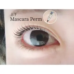 上下ブラックマスカラパーマ🇰🇷　ブラックエッセンス、アイシャンプー、美容液、コーティング仕上げ✨