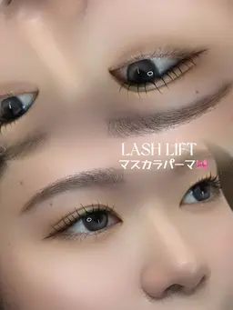 【2月限定マスカラパーマ💛】🎀パリジェンヌラッシュリフト上🎀美容液コーティング付き