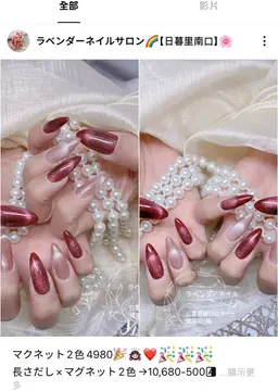 💅❤️【モチ長さだし&Hand 折れにくさ】マクネット&フラッシュ+ 2個パーツ📣￥11,680→9,980