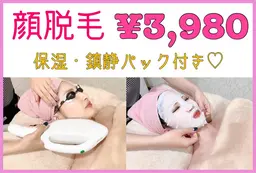 【女性！何度でもOK！】顔脱毛＋高保湿パック付き！生毛をなくして化粧ノリUP¥3980→¥3500