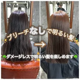 【☀️ブリーチなし透明感カラー☀️】（🌸ダブルカラー🌸＋☘️超音波トリートメント☘️）