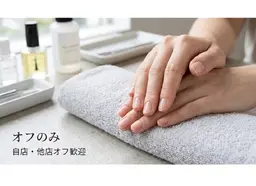 スカルプ(長さ出し)オフのみ