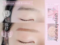 骨格診断付【アイブロウWAX&間引き】