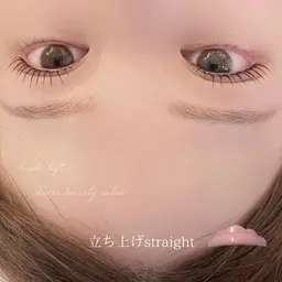 【12月限定】ラッシュリフト(アイシャンプー＋トリートメント)