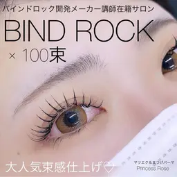 LED×バインドロック100束