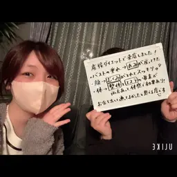 バストケア＋美姿勢整体×ゆるほぐオイルエステ