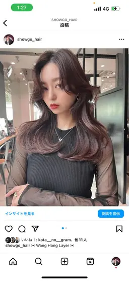 【🇰🇷韓国レイヤーカット🇰🇷】➕乾燥ケアトリートメント💖(パサつき、膨らみが気になる方おすすめ✨)