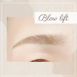 ✨️新規様価格🍀*゜立ち上げた眉毛で垢抜け眉毛へ💓✨ブロウリフト美眉毛コース⭐︎四日市