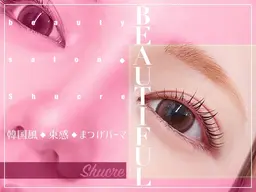 《平日限定》束感◎韓国アイドル風/次世代まつ毛パーマ👀♥️