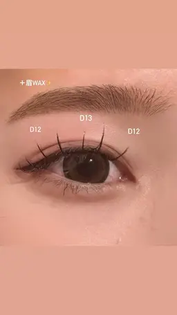 【マツエク➕眉wax】目元を同時に綺麗に🩵✨ U29