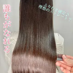 【人気No.1】髪質改善縮毛矯正｜柔らかいのにしっかり伸びる“岡部式ストレート”＋前髪カット